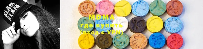 где найти   Новоаннинский  MDMA кристаллы 